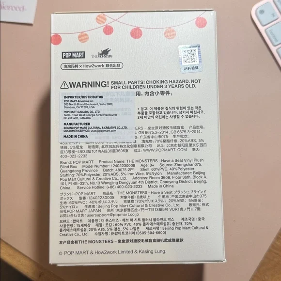 Have A Seat Labubu DADA (direct from PopMart) - Picture 4 of 5